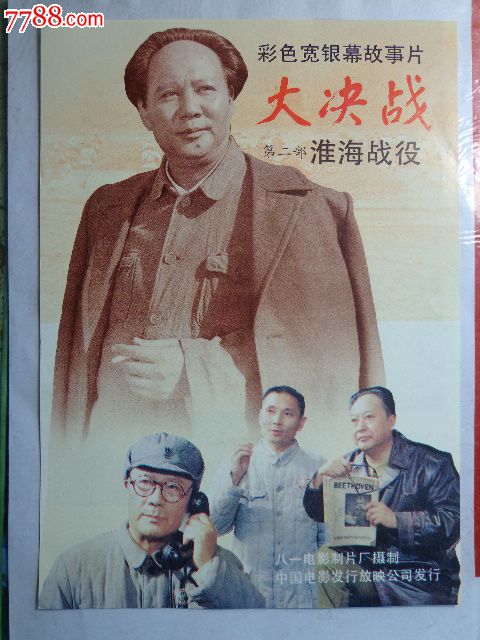 哪里办假假本科毕业证